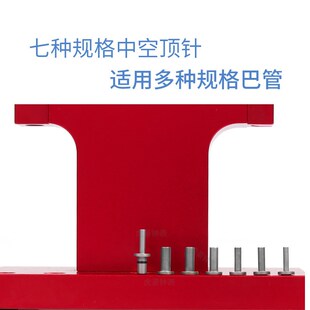 修表工具 打巴管机o 安装巴管工具 卸表壳巴管把头把管开