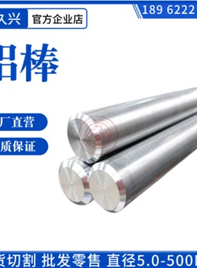 L型铝条 角铝 25X15X3 50X50X10 30X30X5 40X40X5S 20X10X3 可零