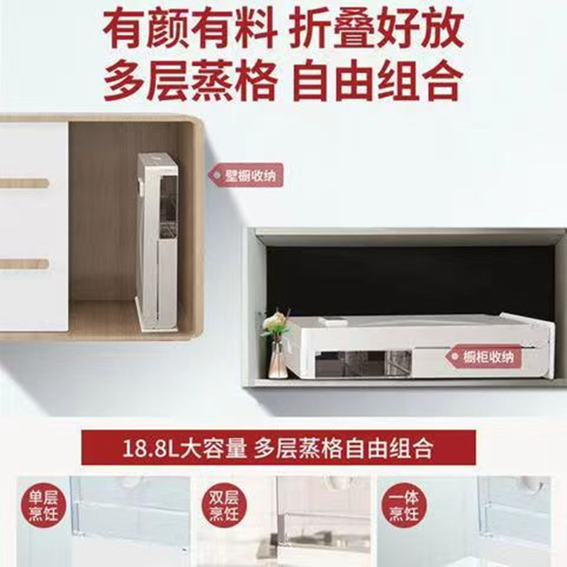 折叠电蒸锅多功能k不锈钢蒸锅蒸箱可折叠一体锅定时电蒸箱智能蒸
