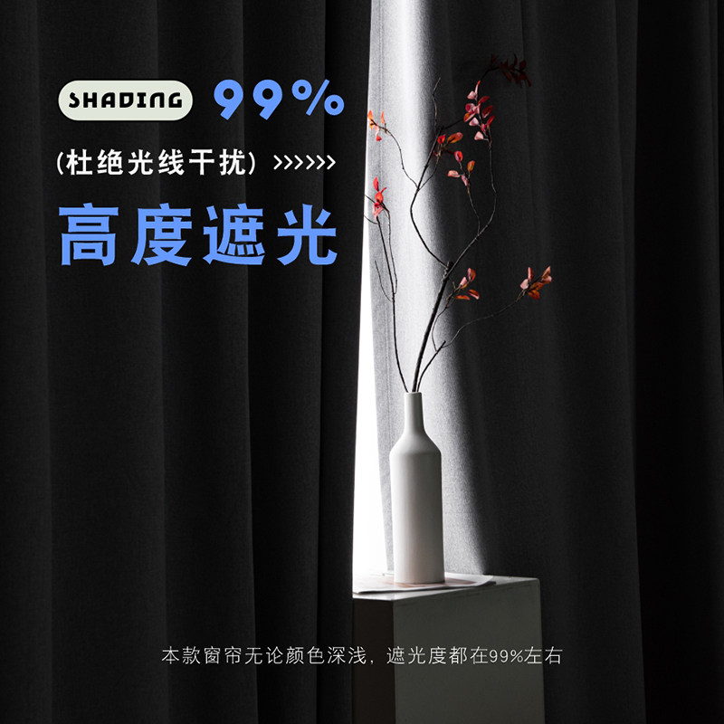 免打孔全遮光窗帘挂钩式粘贴轨道u型l形卧M室拐角飘窗小窗户遮挡