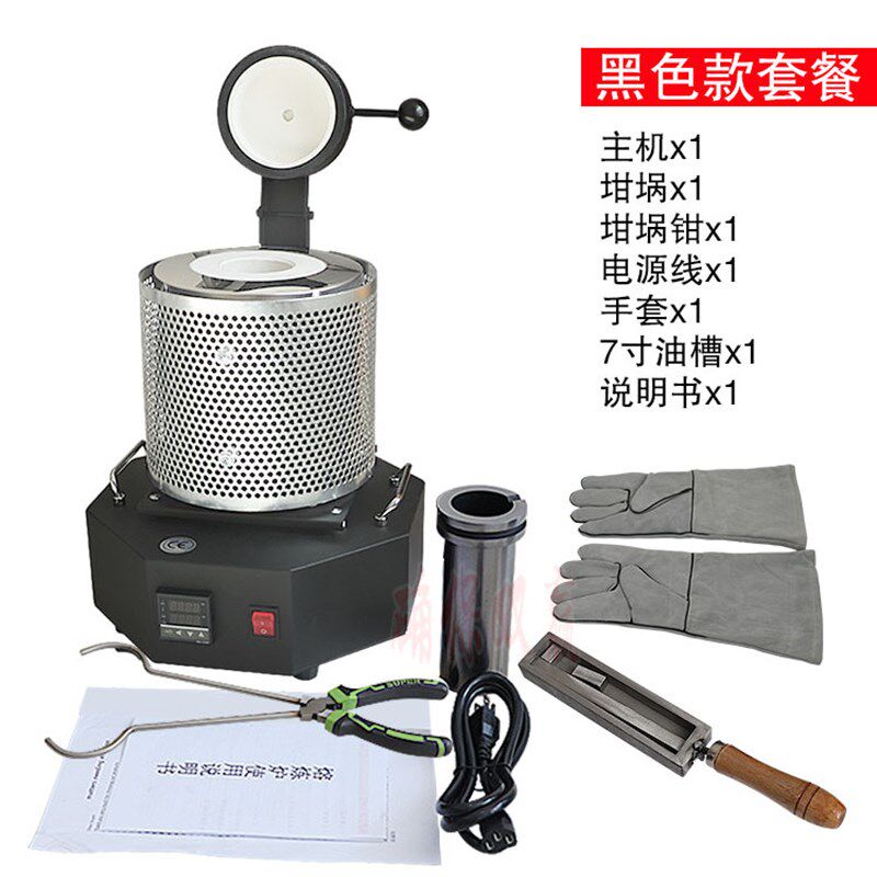新款熔金炉小型 熔n金机熔银炉 石墨坩埚高温熔化金银铜首饰熔炼