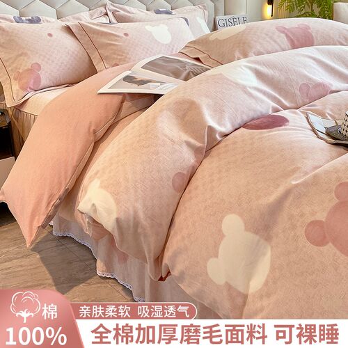 加厚全棉磨毛被套单件秋冬季100%纯棉被罩三四件套1.5米2m150x200