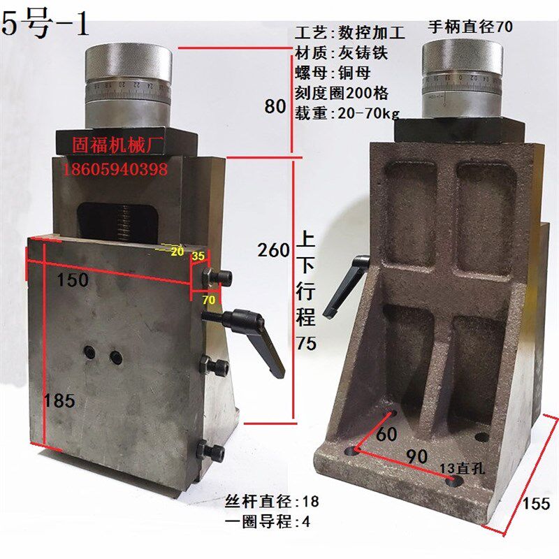 L型直角b滑台升降立式燕尾槽拖板立柱升降工装台手摇移动拖板滑台