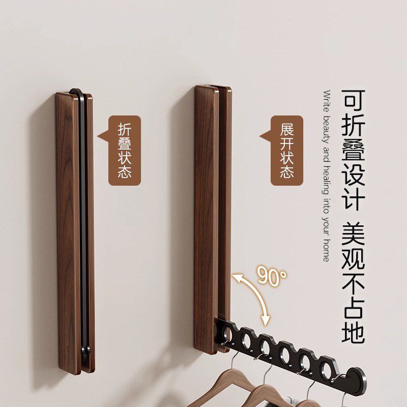 胡桃木阳台隐形折叠墙上晾衣架飘窗壁挂晾衣O绳晒衣挂衣杆浴室免