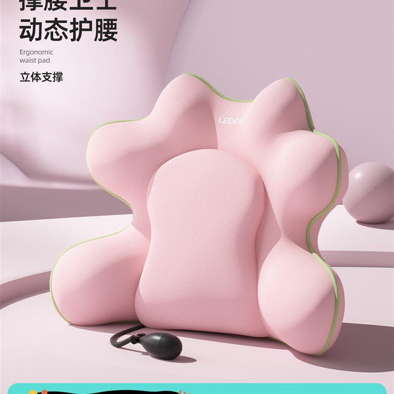 采购产品b办公室腰垫,工作腰支撑,久坐工件,腰支撑工作站,久坐工