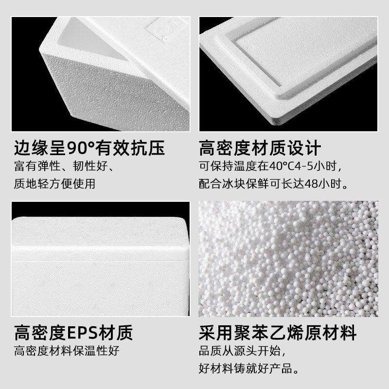 加大泡沫箱大f容量种植箱种菜蔬菜加厚大号摆摊超大保温箱纸箱