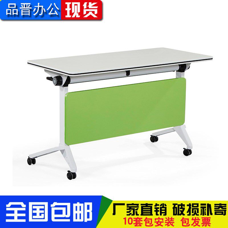 折叠培训桌椅子组合简约会议桌移动双人条桌多Q功能翻版可拼接课