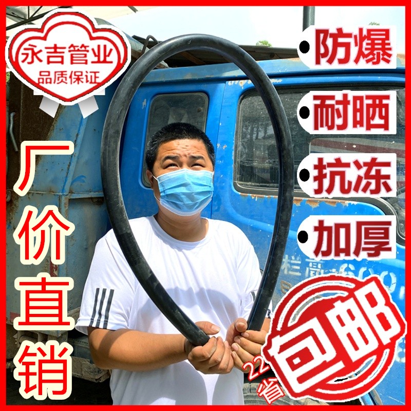 PE自来水管6分25灌溉1寸40塑料PE硬管50PE养殖63给水管4分穿线管