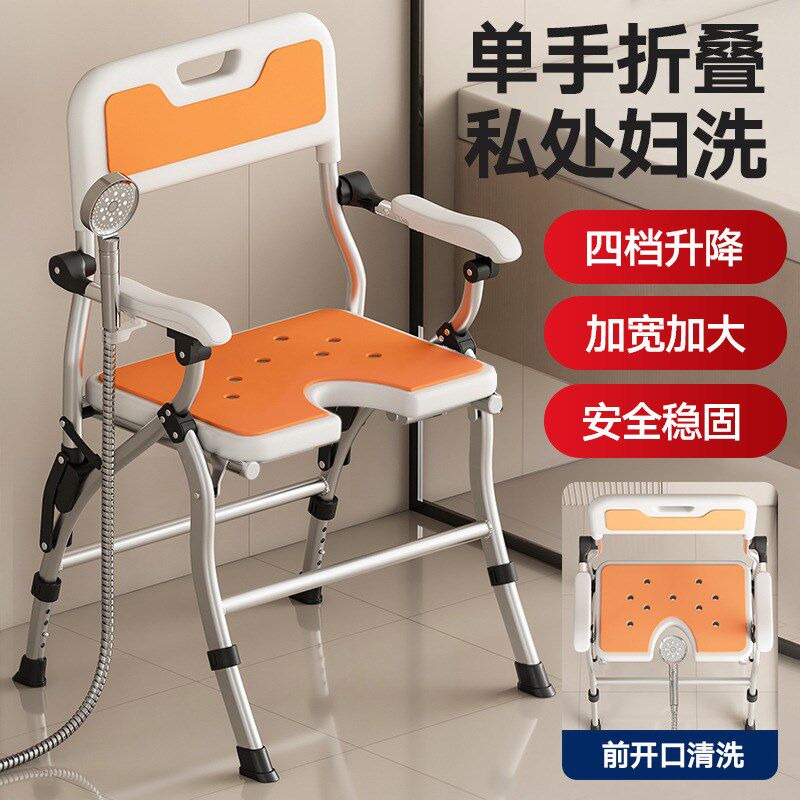老年人孕妇浴室k卫生间洗澡坐櫈防滑折叠凳淋浴房洗澡沐浴椅子