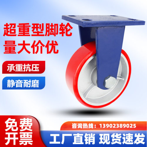 超重型脚轮e万向轮铁芯聚氨酯4寸5寸6寸8寸10寸12寸工业轮静音轮