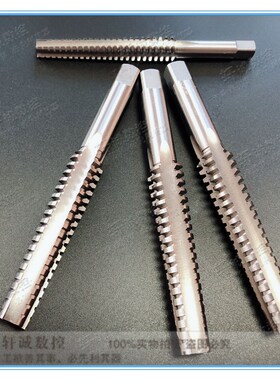 T型螺纹机用丝锥 梯型丝锥 丝攻TR25X5T26T28X5T3P0X6T32X5T36X6