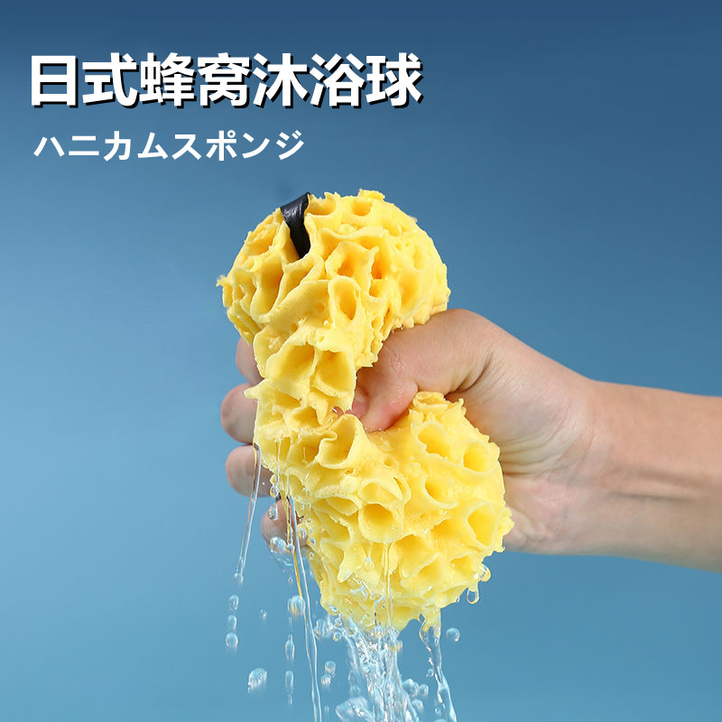 日式天然蜂窝海绵沐浴球男用高级超柔软大号起泡洗澡搓澡海绵成人