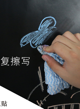 可移除软白板h写字板墙贴贴纸墙壁白板贴磁性白板自粘可擦黑板儿