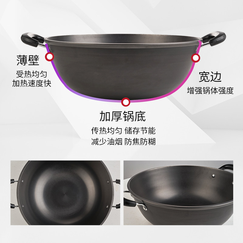 铸铁炒锅炖锅防j锈传统大炒锅双耳铁锅生铁炒锅炖锅无涂层