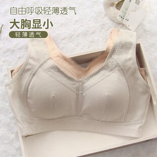 初高中少女宽肩带一体式内衣自带胸垫无钢圈裹胸防震跑步运动爆款