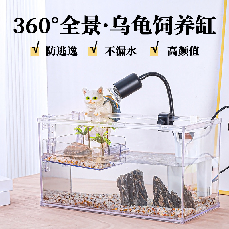 塑料鱼缸透明仿玻璃有盖防摔客厅桌面家用PC亚克力W迷你带盖龟缸