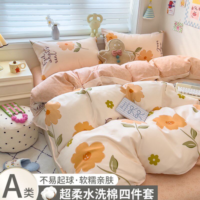 秋冬款四件套纯棉全棉被套床单宿舍被子被罩三件套床上用品床单