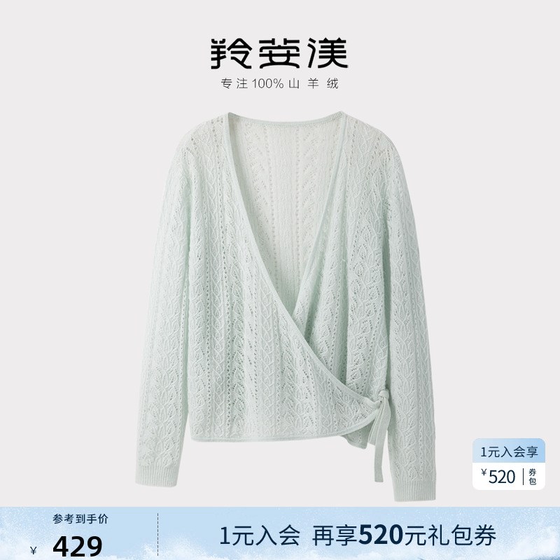 搭配裙子美翻~夏季薄款长袖针织开衫毛衣外套女山羊绒披肩空调衫