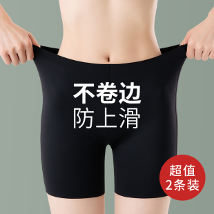 安全裤女防走光冰丝无痕黑色内搭裤薄不卷边短裤内裤二合一保险裤