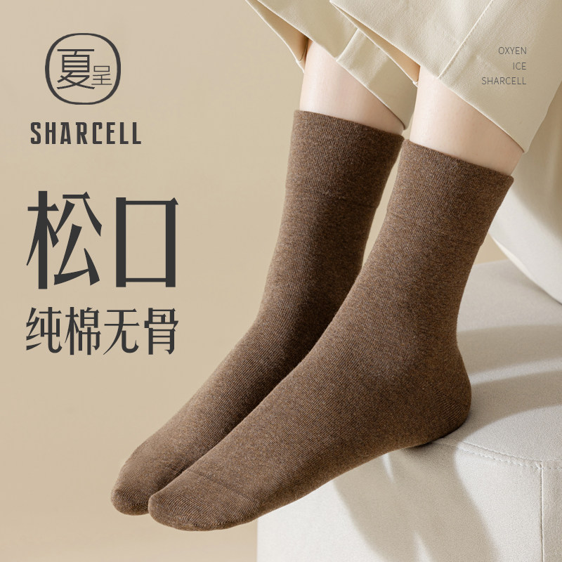 松口袜子女春秋纯棉无骨月子抗菌产妇中筒袜老人妈妈宽松秋冬长袜