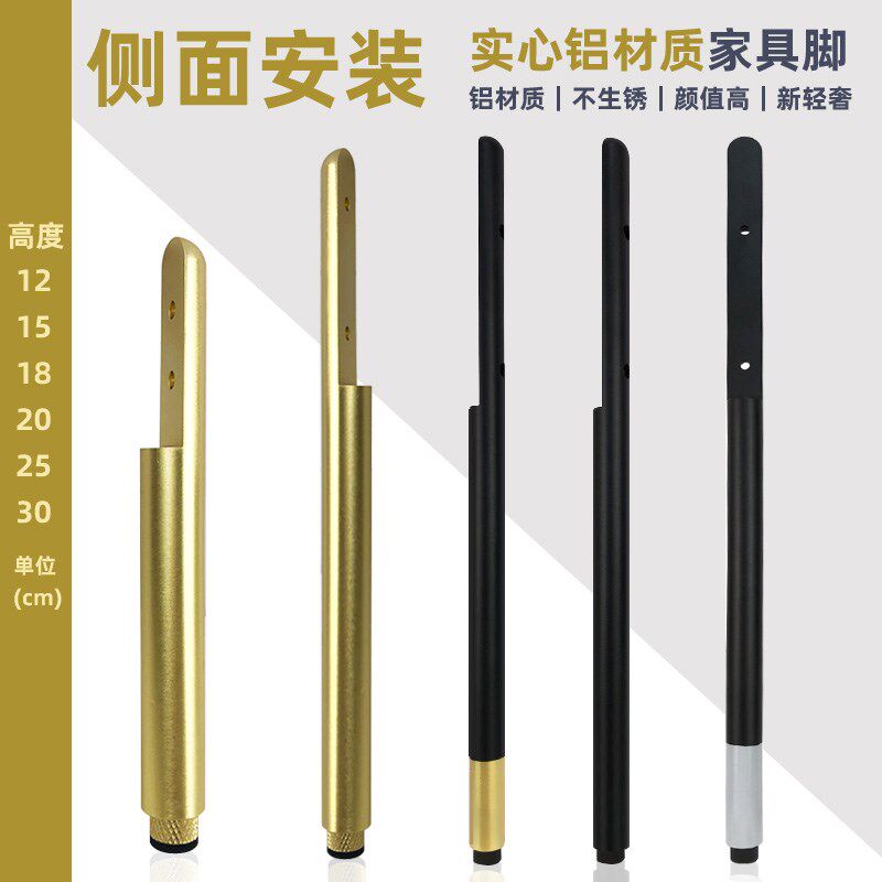 全铝卫浴柜支撑腿洗手盆柜台脚侧面安装洗漱台支脚浴室柜金属脚腿