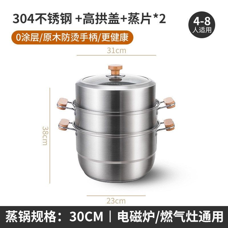 304不锈钢三层蒸锅蒸笼礼品锅具多层大容量汤锅商用加Z厚双层蒸屉