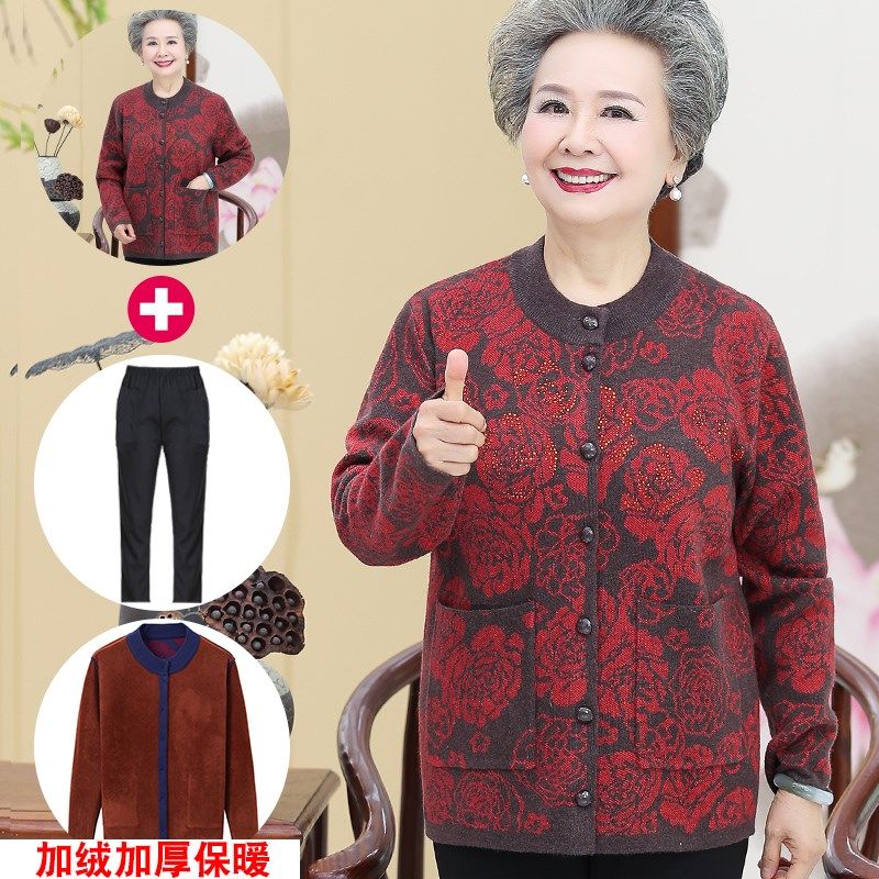 妈妈装毛衣中老年人羊毛衫奶奶老人衣服秋冬装加绒外套加肥加大码