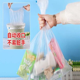 皮筋口垃圾袋松紧口n自动收口束口弹力家用餐饮碎纸机专用垃圾袋