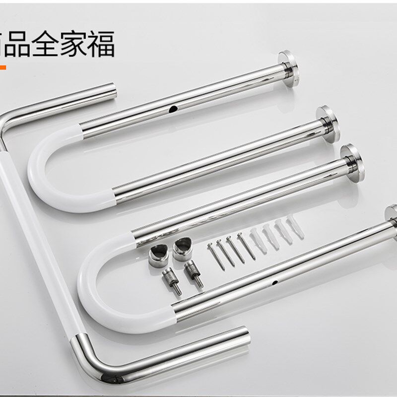 卫生间扶手栏杆老人防摔残疾人浴室无障碍厕所防滑U安全小便器拉