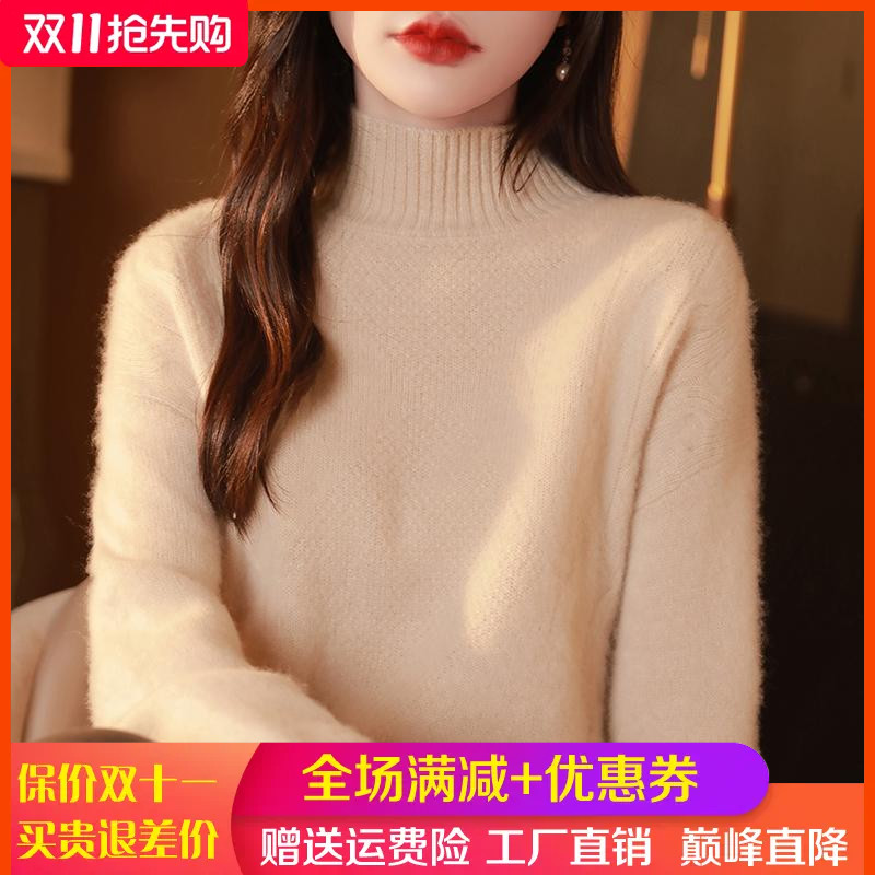 加厚半高领100%纯羊绒衫女提花长袖针织毛衣宽松慵懒羊毛打底上衣