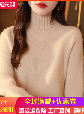 加厚半高领100%纯羊绒衫女提花长袖针织毛衣宽松慵懒羊毛打底上衣