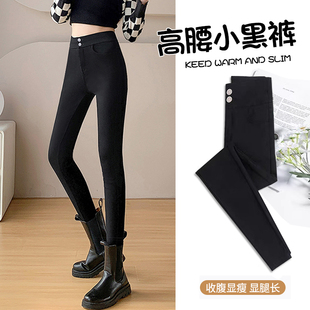 女打底裤 紧身裤 外穿春秋小黑裤 高腰收腹小脚裤 2024新款 黑色魔术裤