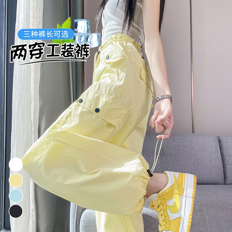奶黄色冰丝速干工装裤女夏薄薄款2025新款高腰宽松束脚阔腿运动裤