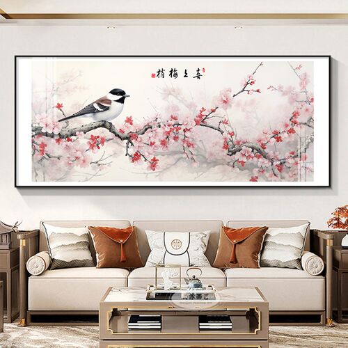 喜上眉梢客厅g沙发背景墙壁装饰画新中式梅开五福床头书房横版挂