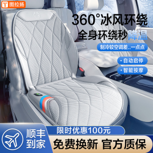 2024新款夏季k汽车通风坐垫改装吸风空调座椅套半导体制冷透气座