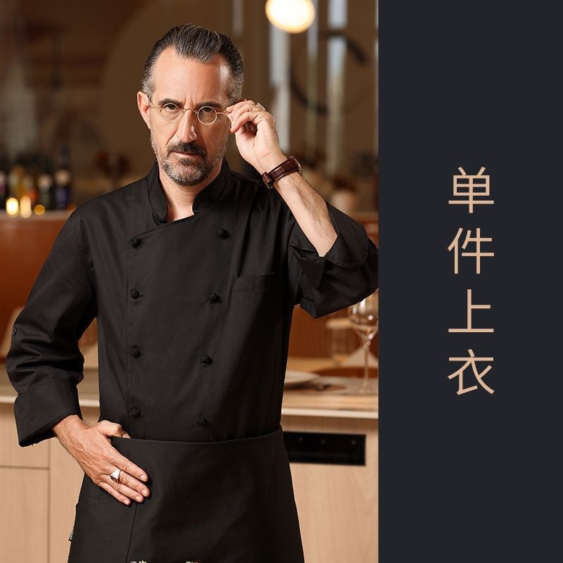中式厨师工作服男长袖秋冬装餐饮火锅饭店中餐T厅厨房大厨工衣