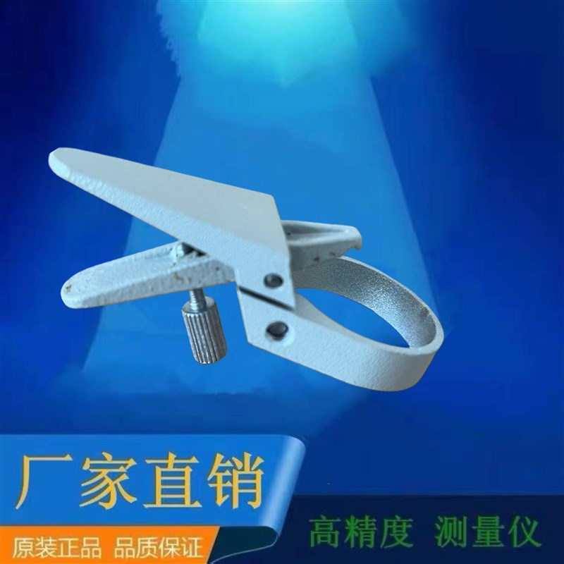 成量扭簧千c分表测头微调拨片夹子扭黄表齿轮比较仪测头扇形千分