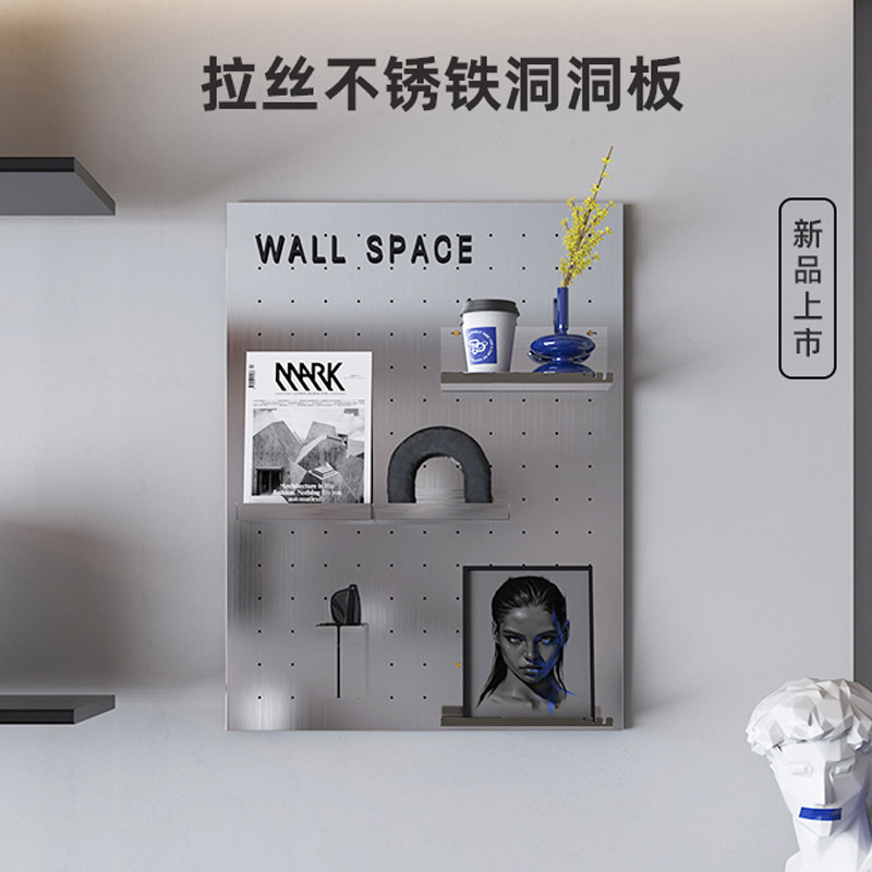 拉丝不锈铁洞洞板收纳整理置物隔板不H生锈室外阳台防水厨房卫生