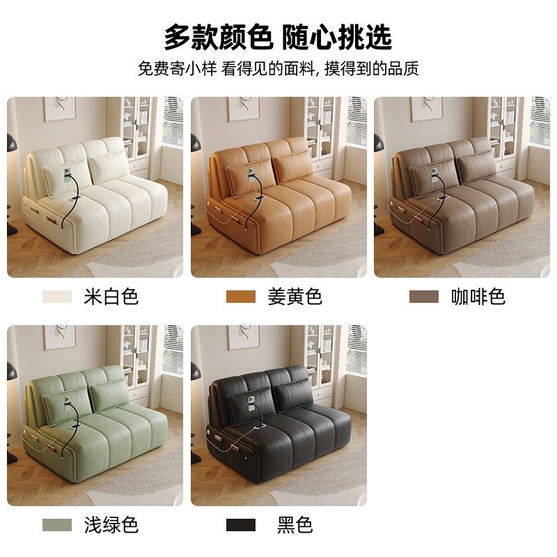 沙发床电动懒人小户型客厅t书房折叠伸缩两用智能多功能单人双人