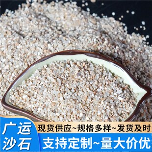 石英砂人造草坪填充l沙足球场沙子 学校跑道操场颗粒沙10-20目海