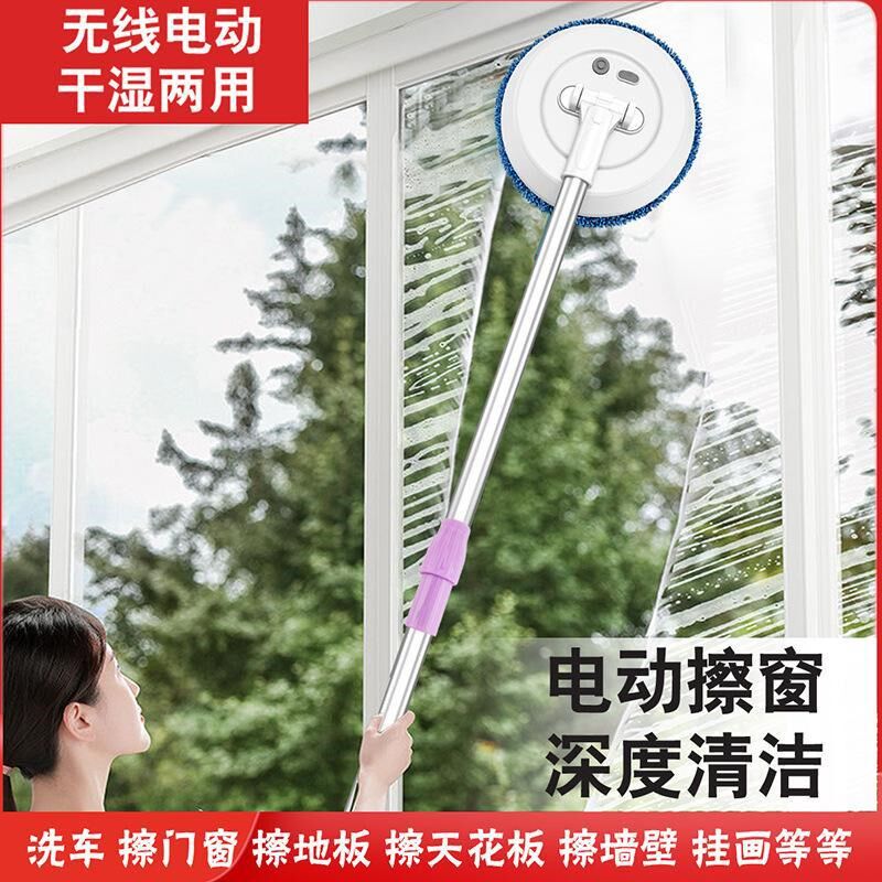 德国电动拖把无线旋转家用懒人擦地墙面板擦窗户玻璃神器清洁机器