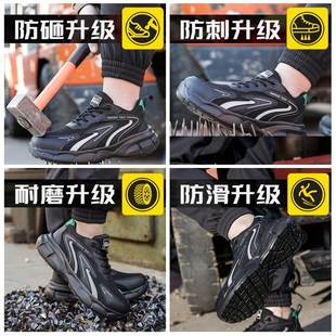透气轻便防砸防刺穿塑钢头工Q作秋冬老保静电钢 士夏季 劳保鞋 男款