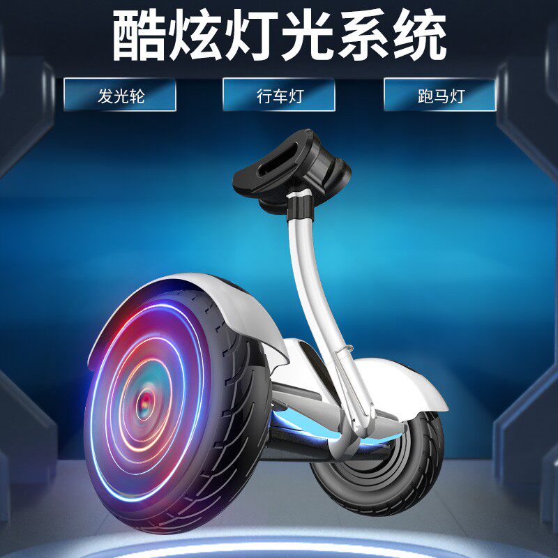 智能电动平行车成人滑板代步车儿童小孩学生双Q驱三控双轮自平衡