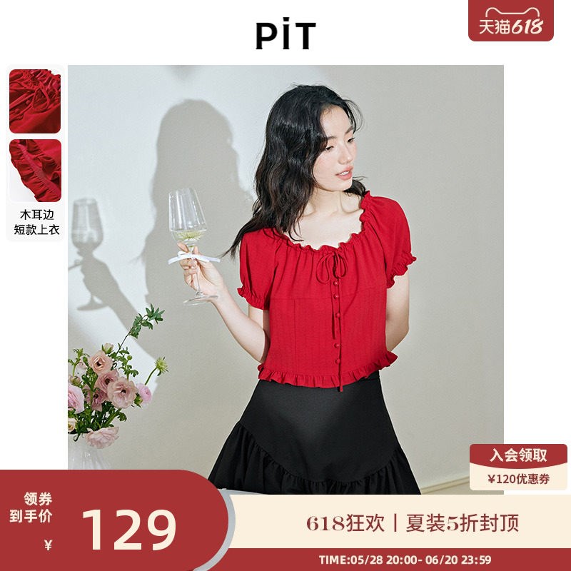 PIT复古法式泡泡袖短款甜美花边领衬衣女夏季新款别致上衣