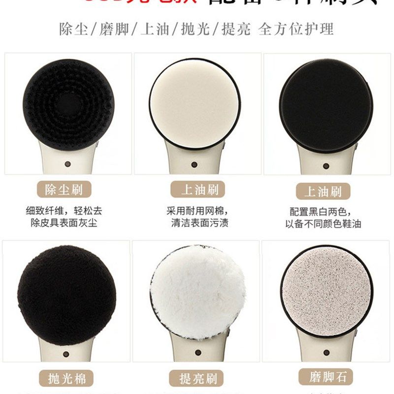 电动擦皮鞋神器手持便携擦鞋机全自动充电鞋N刷家用多功能小型鞋