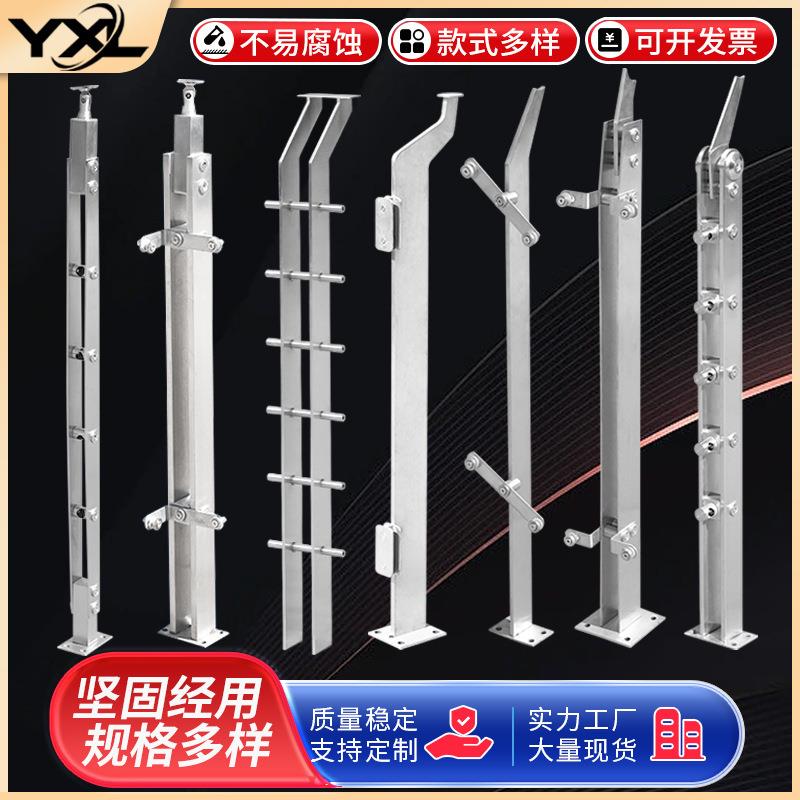 304不锈钢立柱厂家可定商场玻璃栏杆车站楼梯立柱不锈钢工程立柱