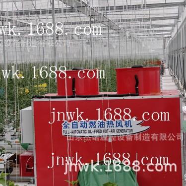 燃油加温机温室补温5-30万卡全自动燃油热风机农业温室加温装备