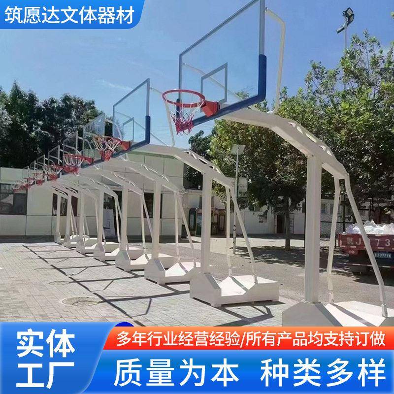 凹箱篮球架户外成人移动室外篮球框比赛篮球架学校篮球场篮球架