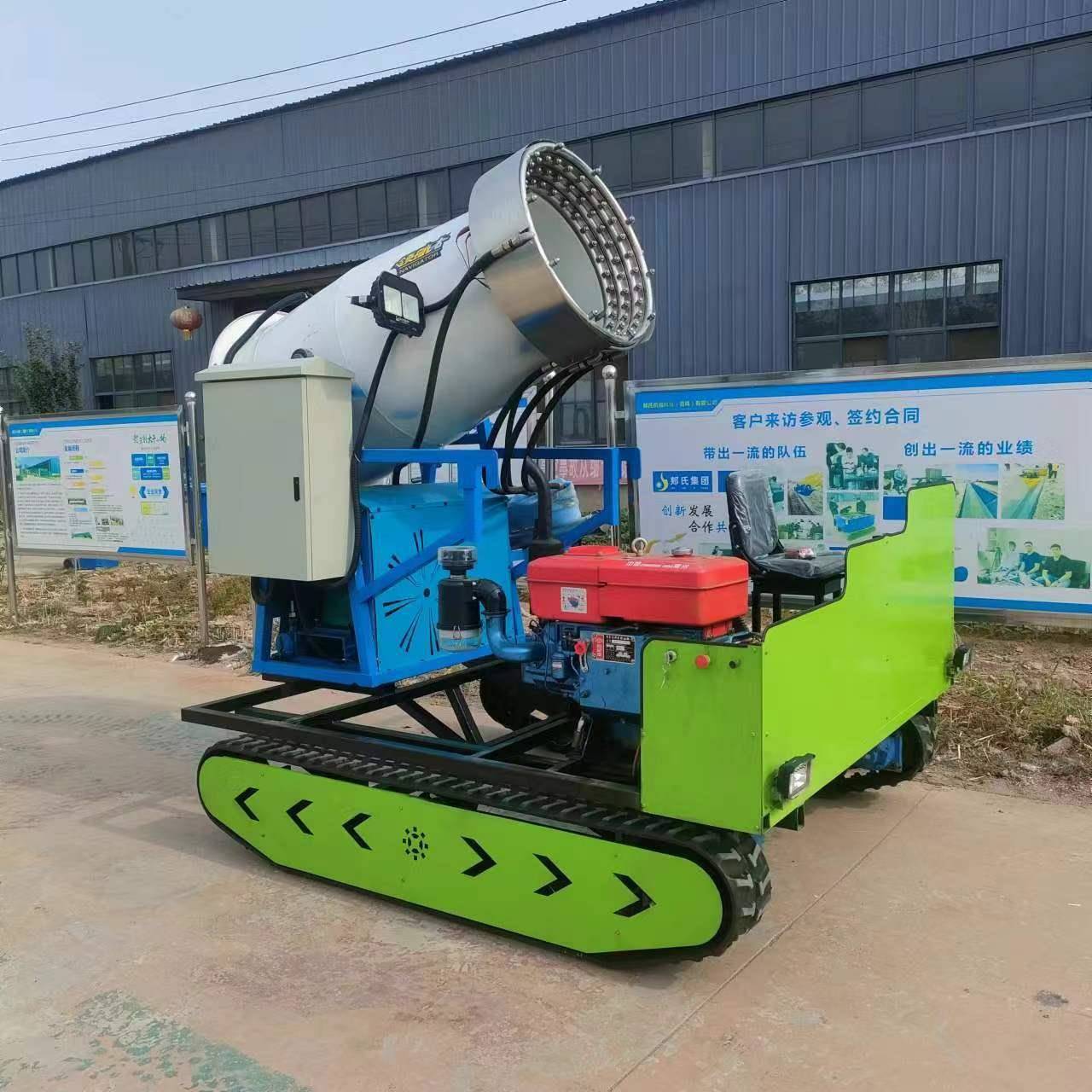 履带式造雪机遥控360度可旋转喷雪制雪机90型造雪机