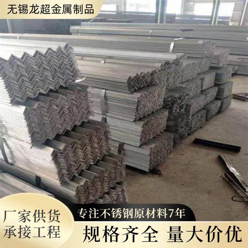 厂家q235b镀锌角钢80*80*10热轧等边角钢加工切割焊接可钻孔